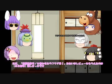 なぜ評判が悪い 野原ひろし昼メシの流儀 をゆっくり考察します ニコニコ動画