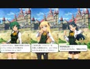 ロストファンタリウム 4章 Part3