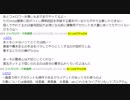 元火消バイトの助言【けものフレンズチャンネルの書き込み7.1】