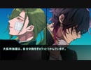 【刀剣CoC実卓】青江と石切丸で『或る孤独の結末』 最終話