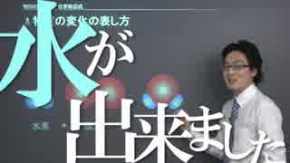 いわれなきトライ