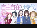個人的お気に入りVtuberMV１００分３