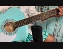 松田聖子『赤いスイートピー』covered by turquoise blue☆