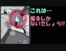 監禁中に寝ている女の子を盗撮しようとする変態【監禁中】#8