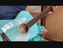 長渕剛『乾杯』covered by turquoise blue☆