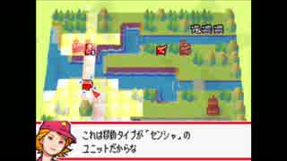 #2 ファミコンウォーズDS【実況】