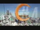 何の感謝なんだろう？ トシホラ AC#04　[Minecraft]