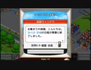 【パドックGP：05】今度こそフォーミュラスマイルのチャンピオンになれるか！？