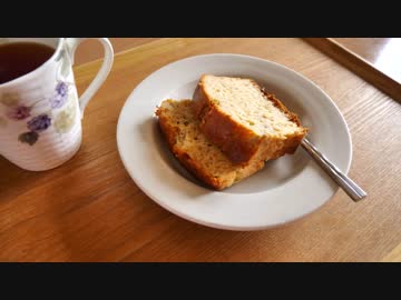 日々の料理をまとめてみた♯114　バナナケーキ