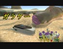 【実況】ピクミンの始まりはいつも同じパターン14日目【ピクミン3】