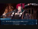 【実況】今更ながらFate/Grand Orderを初プレイする！ぐだぐだファイナル本能寺5