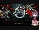 【ゆっくり＆きりたん実況プレイ】１から始める呪われしダンジョン攻略 part15【DarkestDungeon】