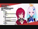 【リゼアンカラオケ配信】デュエット曲まとめ