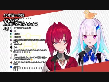 【リゼアンカラオケ配信】デュエット曲まとめ