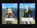 ロストファンタリウム 4章 Part2