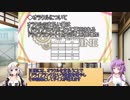 オラクルエンジンってこういうゲーム　3時間目【VOICEROID解説】