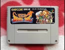 ［SFC］ブレスオブファイア１ BGM集