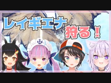 【ムングラ】隊員の無邪気なうん〇発言と戦うあくあ隊長