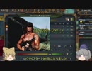 ＜EU4＞布都ちゃんのほのぼの王位詐称記　1話（あふがん)