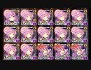【千年戦争アイギス】リヴル様ちゃんの挑戦状