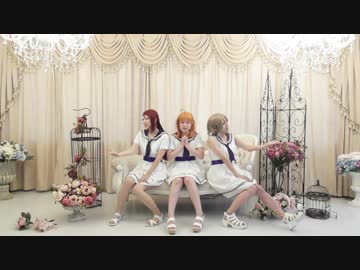 【ラブライどる！】空も心も晴れるから 踊ってみた【ラブライブ!サンシャイン!!】