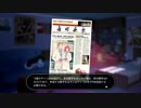【実況】拝啓、神様になりました。【WILL 素晴らしき世界】Part52