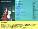 キャラクター人狼大戦【2日目】