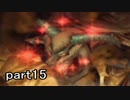 【ほぼ日刊】ドラゴンクエスト5 まったり思い出しながら実況プレイ part15