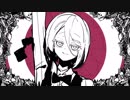 「ねぇ、どろどろさん」うたってみつる