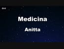 Medicina - Anitta Karaoke 【With Guide Melody】