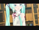 [MMD] Booo! Sour式初音ミク
