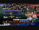#45(05/24 第４５戦)勝利試合のターニングポイントをモノにしろ！LIVEシナリオ2019年版