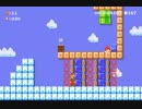【実況】スーパーマリオメーカー２やっちゃうよ！【２ステージ目】