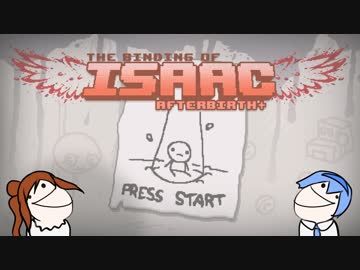 【CeVIO実況】ささらが超鬼畜アクションやります part.12【The Binding Of Isaac: Afterbirth +】