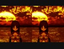 【MMDアリスギア】シタラ裸眼立体視【アスノヨゾラ哨戒班】