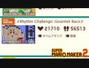 【実況】息抜きスーパーマリオメーカー2　Part8