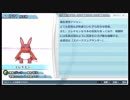 デジモンを懐かしみながらプレイ　おまけその1