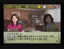 【実況】ウイニングポスト7 マキシマム2006 #8