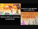 ちびmaru子ちゃん.Comparison
