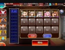 デウスエクスマキナLv15   　5人+ケラ王子