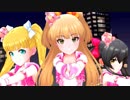 【デレステMV 1080P】 モーレツ★世直しギルティ × 城ヶ崎莉嘉,的場梨沙,メアリー・コクラン