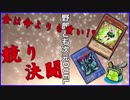 野郎ども次元