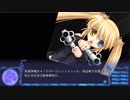 この不可逆の時に抗い続けるRewrite実況プレイ121