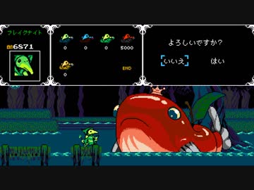 【Shovel Knight】しゃべるないと part25【ゆっくり実況プレイ】