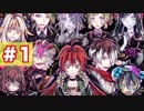 【囚われの館#１】怪しい館に迷い込む少女… 【蒼木•高峯】