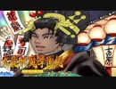 ＃31【九龍妖魔學園紀 re:charge】リマスター版が待ち遠しいので【実況】