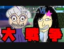 【ポケモンUSUM】妖怪大戦争夏の陣が暑すぎて、徹子と見紛うメガ番台！＠LC7【vsヤクンテ】
