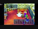 【PS２版ドラクエ５】ゴツモン縛り【※個人の感想です】第１０回