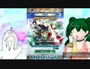続エリーゼが出るまで＊164【覚醒ガチャとかの無料ガチャまとめ】