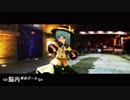 【東方MMD】脳内革命ガール【 古明地こいし】